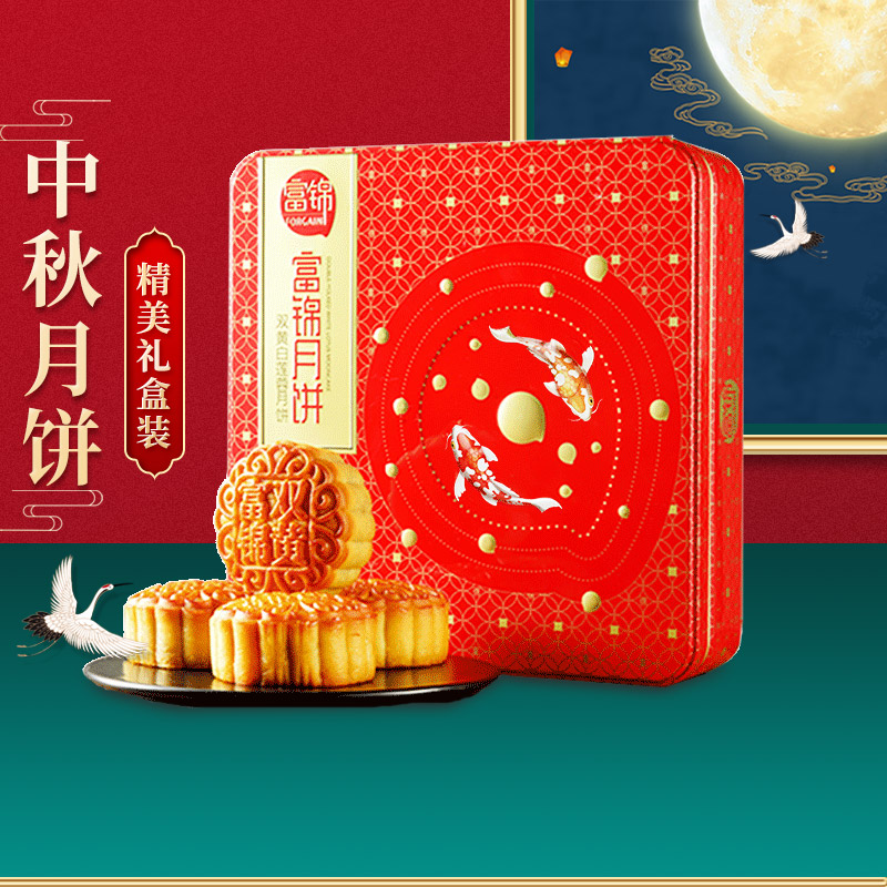 富錦雙黃白蓮蓉月餅I款600g